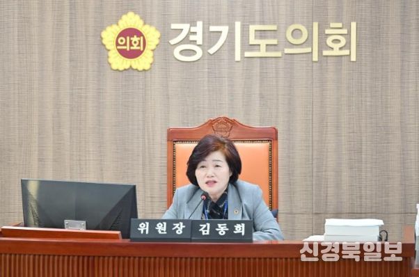 경기도의회 김동희 의원