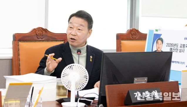 경기도의회 강태형 의원