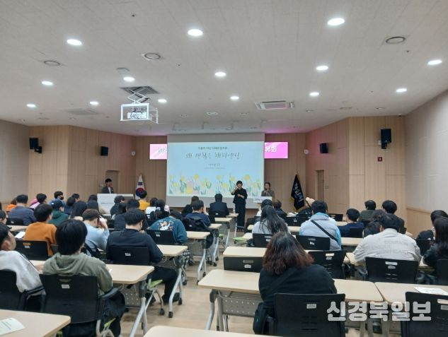 「2025년 경산시 장애인 평생학습 도시 성과 공유회」 개최