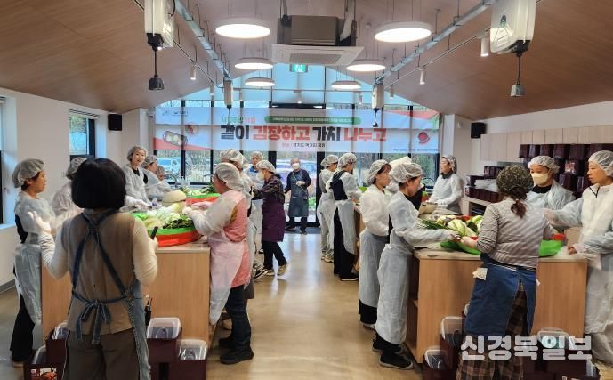 경기도 먹거리광장, 도민과 함께 '같이 김장하고 가치 나누고' 성료
