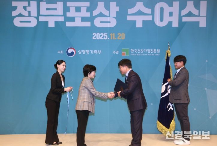 '가족친화 우수기관' 국무총리 표창
