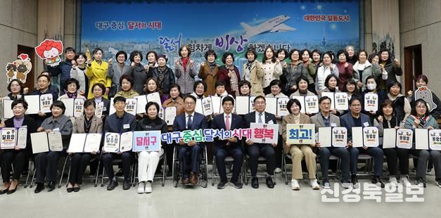 달서구, ‘2025 동 지역사회보장협의체 우수사례 공유 워크숍’ 개최