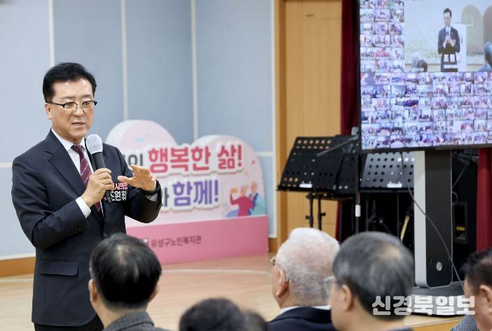 2025년 스마트경로당 성과보고회