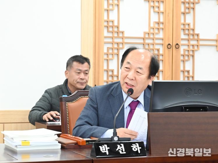 경상북도의회 박선하 의원