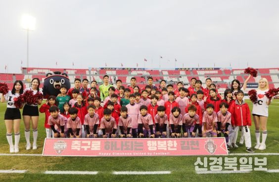 ‘2025시즌 마지막 홈경기’ 김천상무, 대전 꺾고 준우승 도전한다! 팬 감사 ‘Thanks Day’ 이벤트도 진행