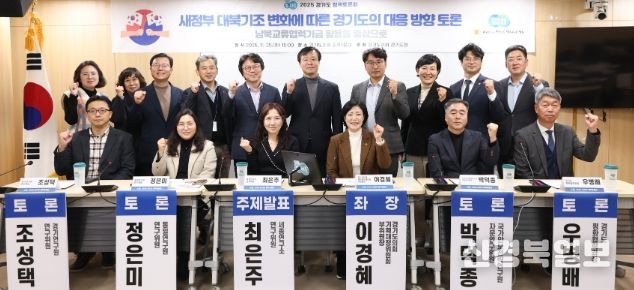 경기도의회 이경혜 의원