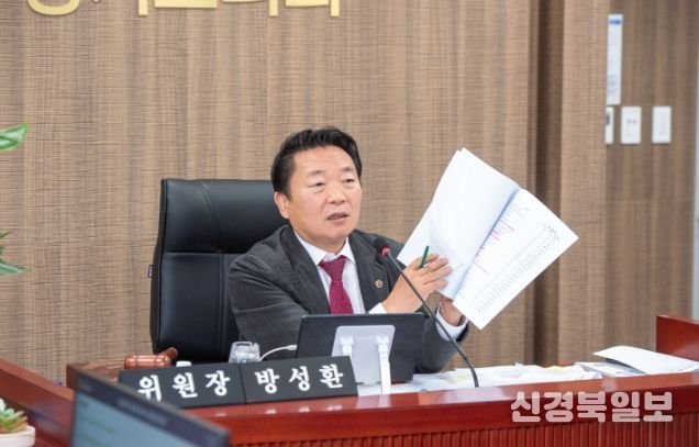 경기도의회 방성환 의원