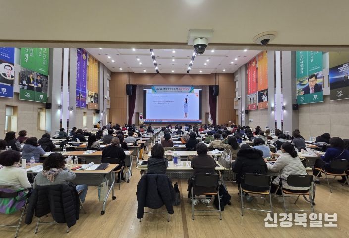 경주시는 26~27일 시청 알천홀에서 2025 농림어업총조사 추진을 위한 조사요원 실무교육을 진행했다