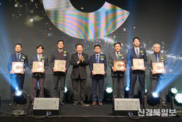 지역사회공헌 인정의 날 행사