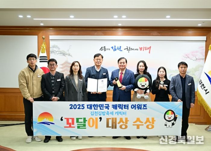 꼬달이, 캐릭터를 넘어 브랜드가 되다