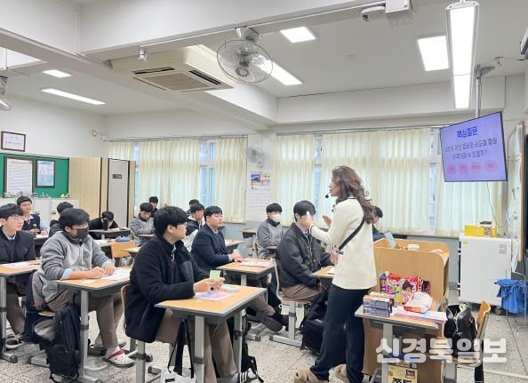 대구시교육청, ‘중3 전환기 진로코칭 프로그램’ 운영