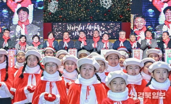 대구시, 제16회 2025 대구성탄트리문화행사 및 점등식 개최