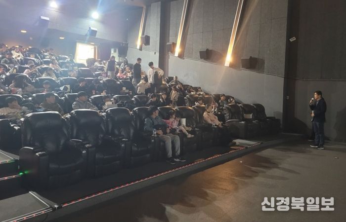 포항시는 29일 CGV 북포항에서 다자녀 가정을 대상으로 ‘2025년 행복한 가족 영화관’ 행사를 개최했다.