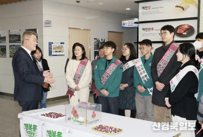 예천군, ‘희망2026 나눔캠페인’이웃돕기 성금모금 실시!