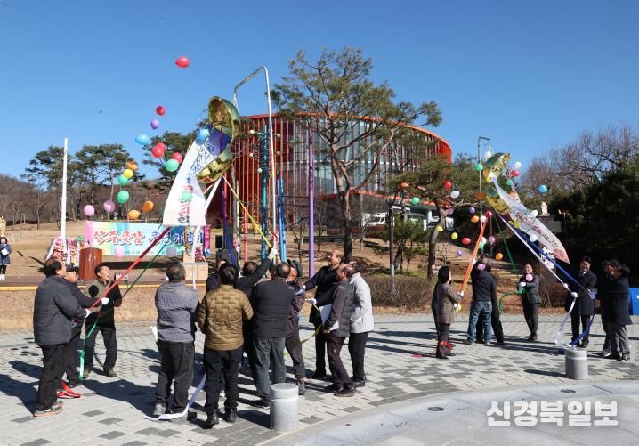 상주곶감 지리적표시제 회원 교육 및 풍년기원제 행사 개최
