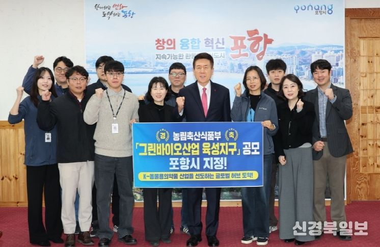 ‘그린바이오산업 육성지구’ 공모 선정 기념촬영