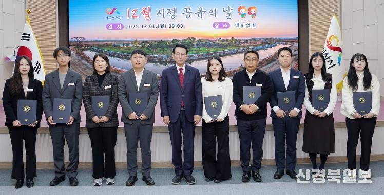 서산시가 12월 1일 시청 대회의실에서 2025년 하반기 5S5품을 실천한 직원 10명을 표창했다.