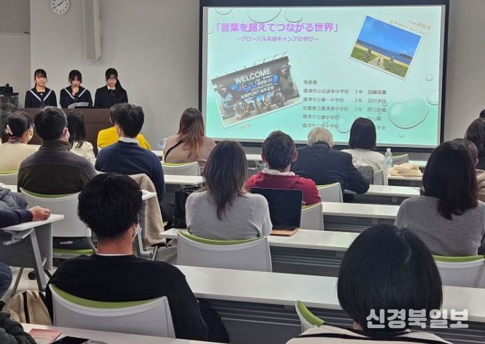 청소년 국제교류 활동 보고회