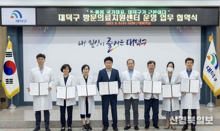 ‘전 생애 통합돌봄 체계’ 구축