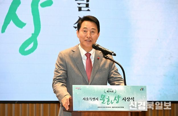 오세훈 서울시장이 1일 ‘제74회 서울특별시 문화상’ 시상식에서 수상자에게 축하 인사를 전하고 있다.