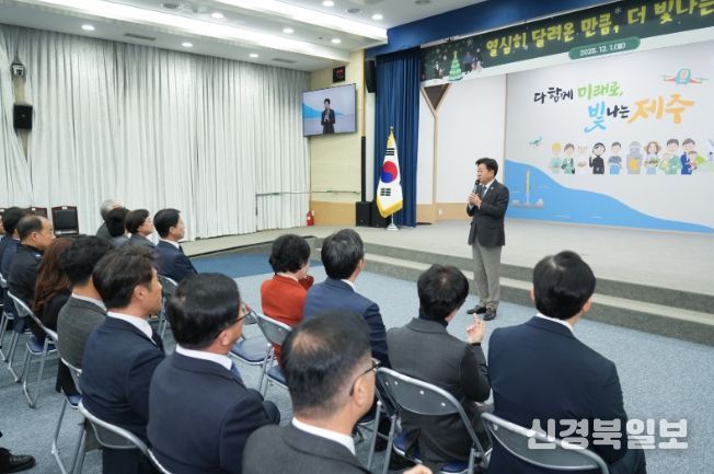 소통과 공감의 날