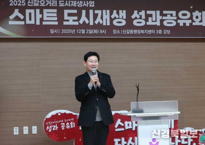 이상일 용인특례시장은 2일 신갈오거리 스마트도시재생 성과 보고회에 참석했다