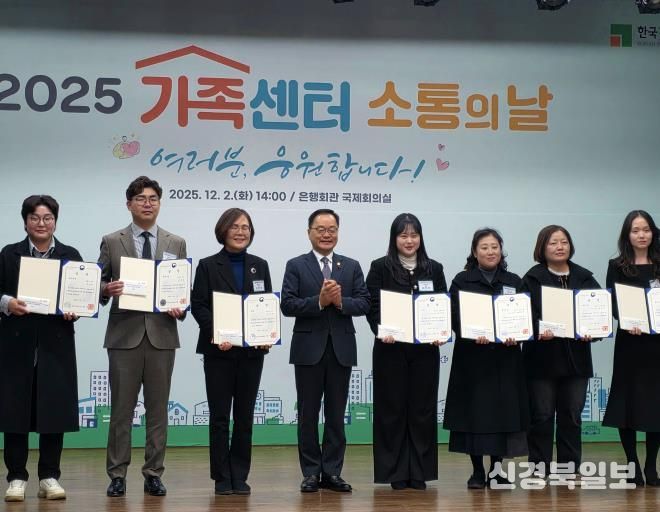 안동시, ‘2025년 가족서비스 프로그램 공모전’ 최우수상 수상