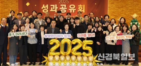 대전 동구, 미래세대상생협의체… ‘G.O.L.D.E.N 중심’ 정책 빛나