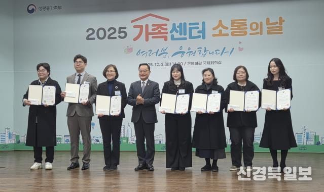 성주군가족센터 '2025년 가족서비스 프로그램 및 이용수기 공모전'