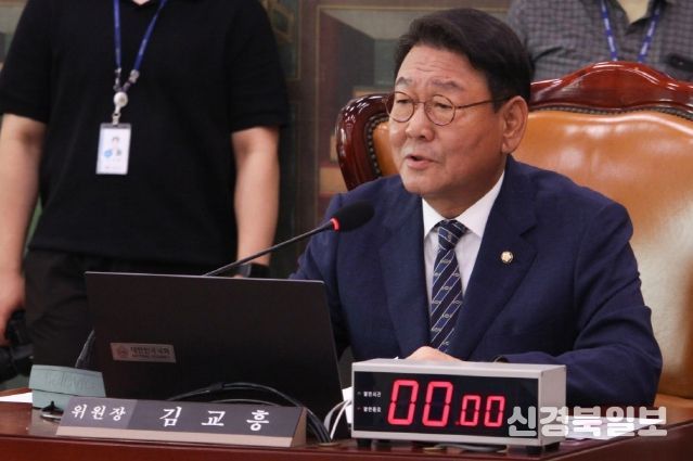 김교흥 국회의원