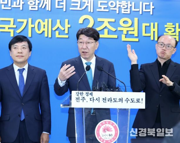 2026년도 국가예산 확보 브리핑