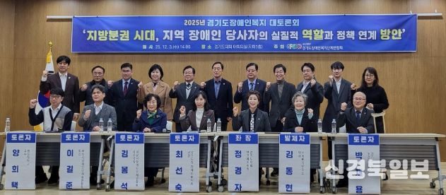 경기도의회 이선구 의원