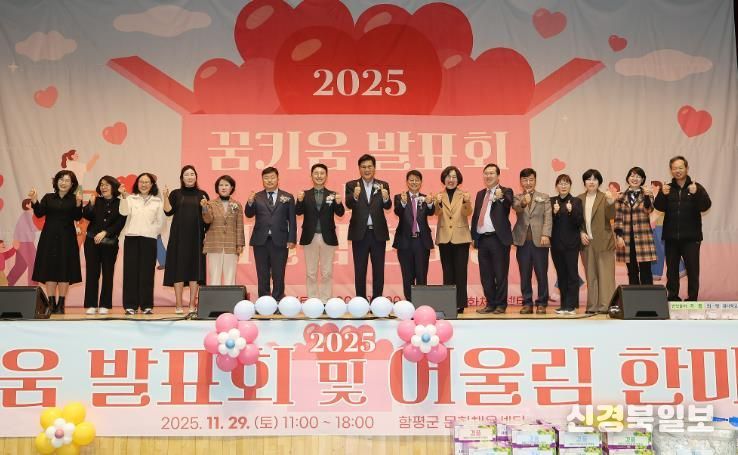 왼쪽 6번째부터 모정환 전남도의원, 이남오 함평군의회 의장이상익 함평군수, 이상백 함평군지역아동센터연합회장