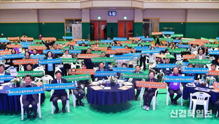 장성군 ‘주민자치 성과나눔 통합교육’ 퍼포먼스