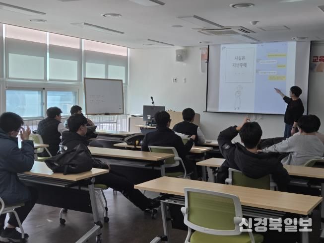 의성특수교육지원센터, 특수교육대상학생 하반기 성인권 교육 실시