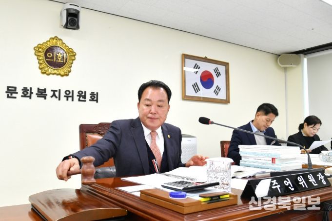 문화복지위원회 2026년도 道관광개발국 소관 예산안 심사