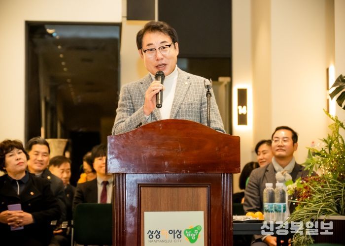 남양주시의회, 제7회 남양주시의회 의장기 스크린골프대회 성황리 개최