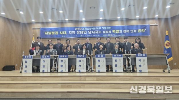 경기도의회 정경자 의원