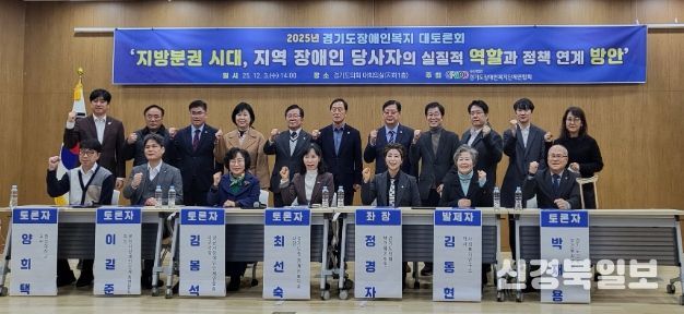 경기도의회 박재용 의원