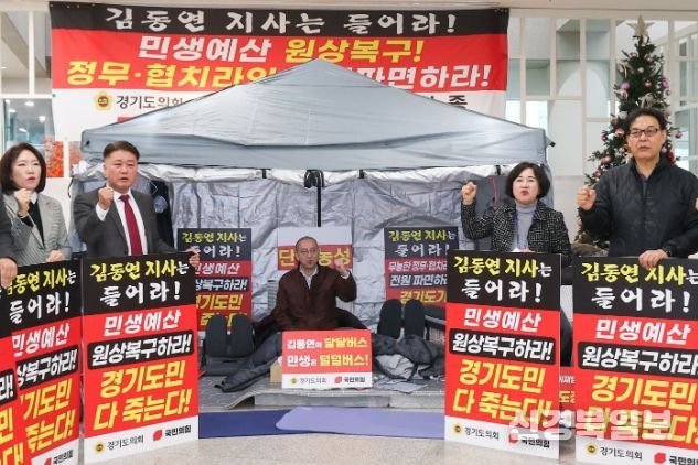 경기도의회 조희선 의원