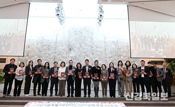 서울민간어린이집연합회 창립 30주년 기념식