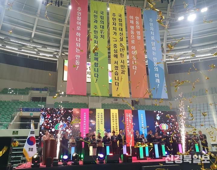 경북 국립의대 유치에 안동 지역사회 한뜻