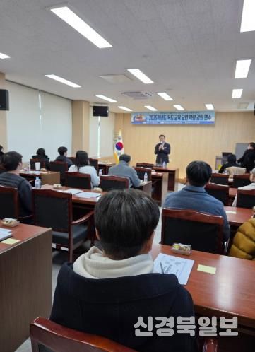 의성교육지원청, ‘초등교사가 들려주는 독도 교육의 이론과 실제’ 특강 운영