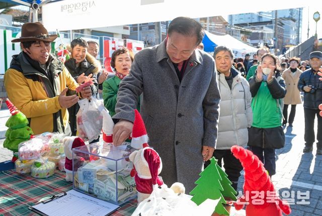 문경시, 희망2026나눔캠페인 현장 모금 행사 열어