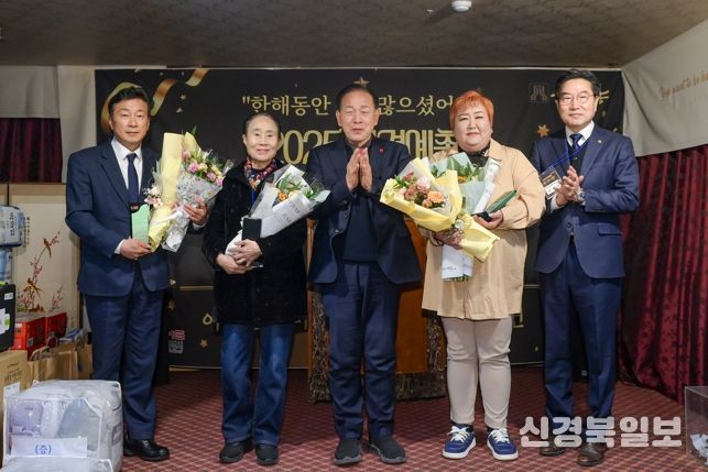 2025 문경 예술인의 밤 열려