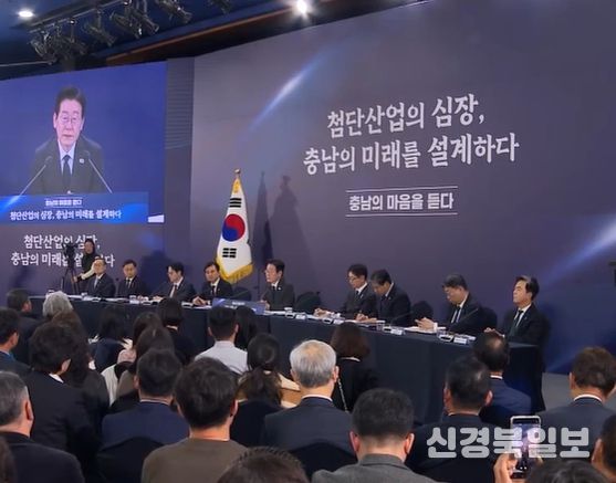 충남 타운홀미팅(KTV방송화면 캡춰)