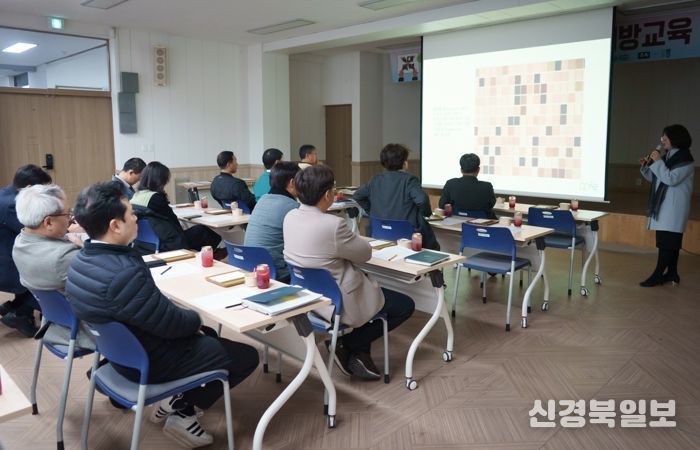 2025년 울릉군 간부공무원 4대 폭력 예방교육 실시