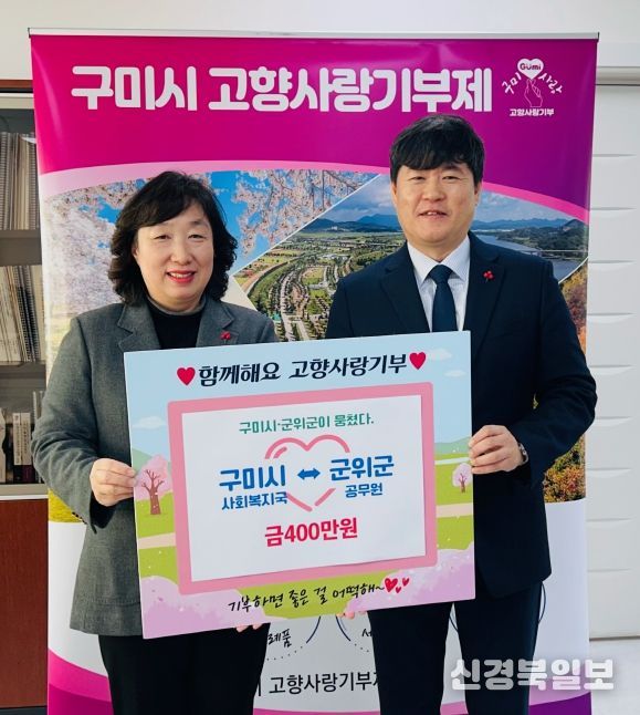 공직자 참여로 기부문화 확산 앞장