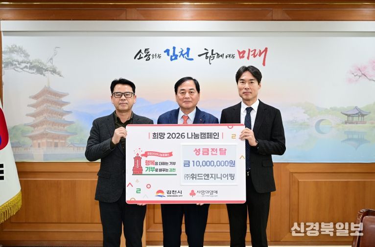 4년 연속 통 큰 ‘나눔의 가치’ 실천!