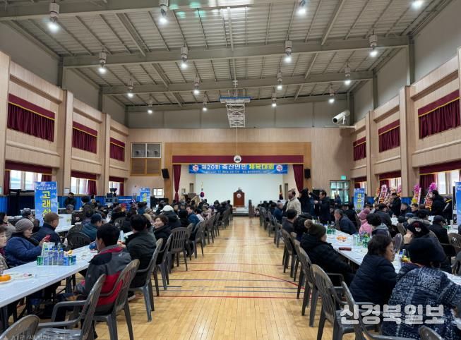 제20회 축산면민 체육대회 모습.